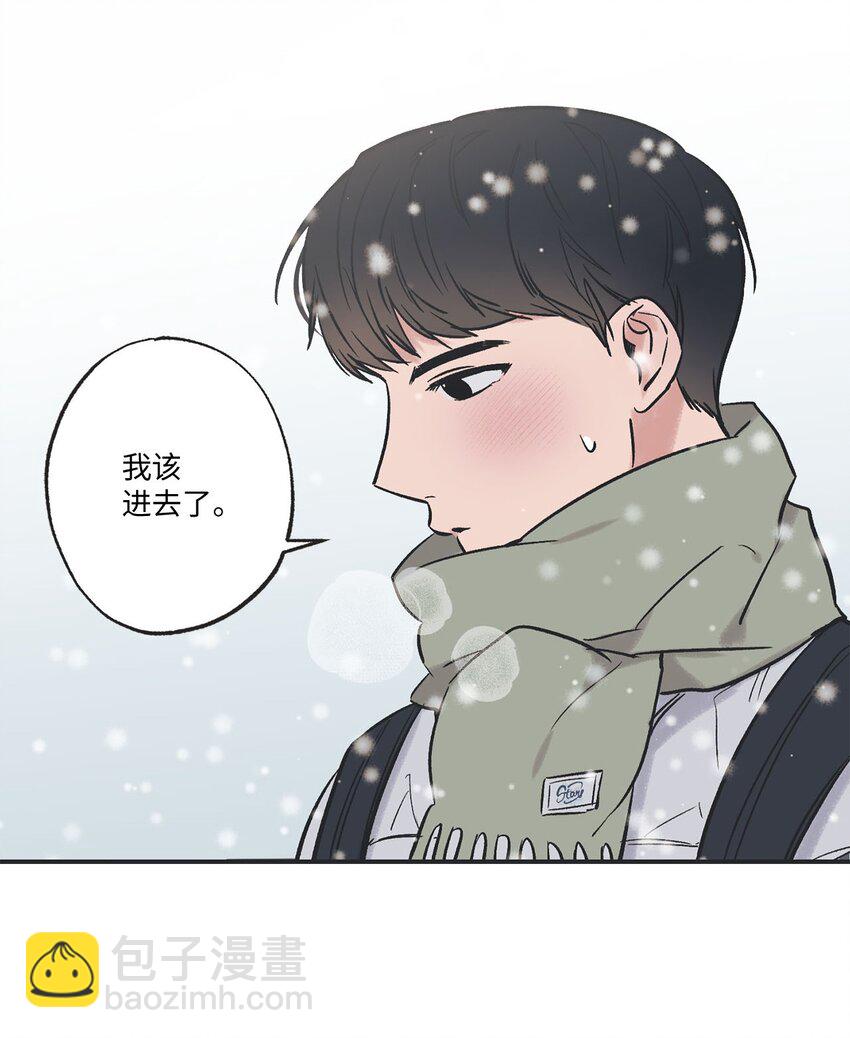 《星际之界》71 我们毕业啦 第38页