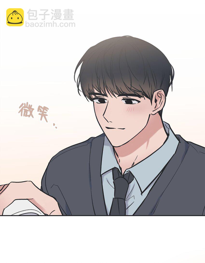 《星际之界》71 我们毕业啦 第45页