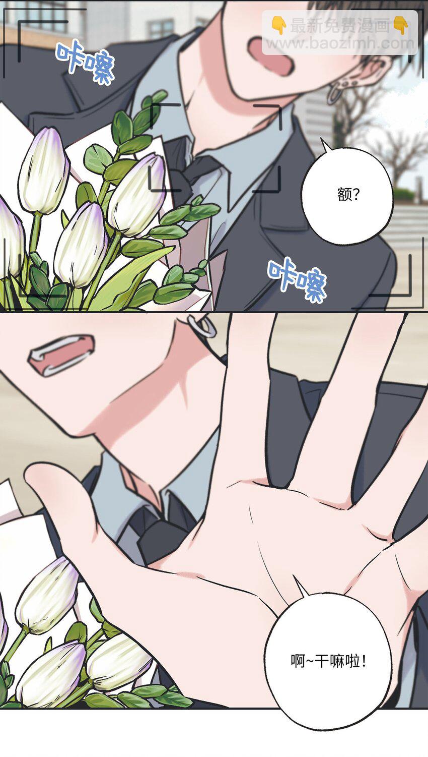 《星际之界》71 我们毕业啦 第49页