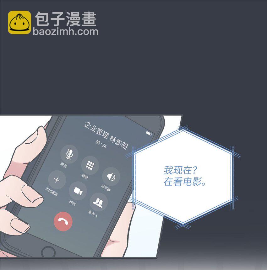 《星际之界》69 一起拍照 第12页