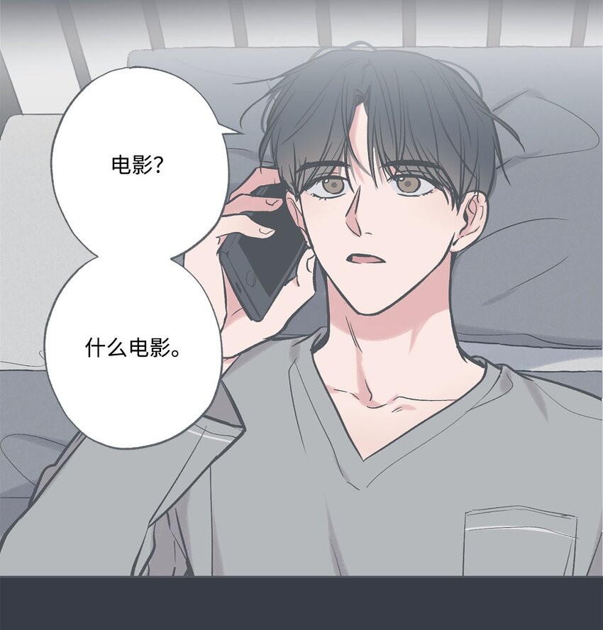 《星际之界》69 一起拍照 第13页