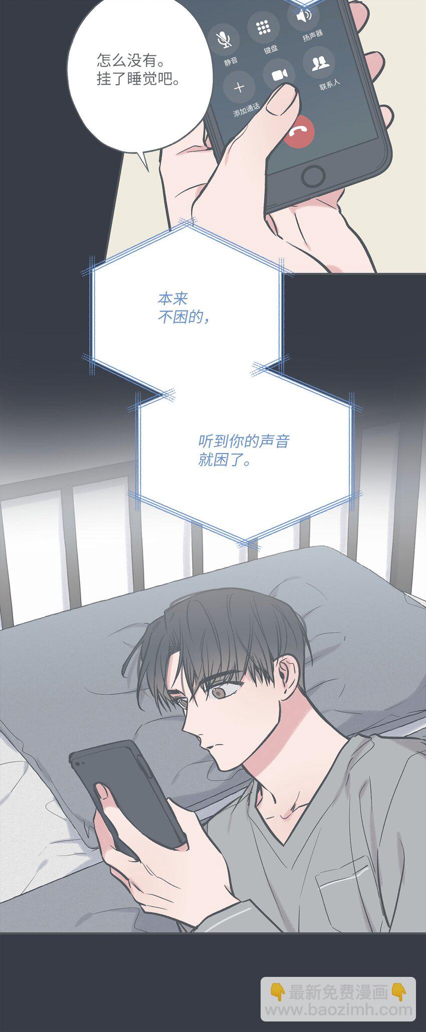 《星际之界》69 一起拍照 第16页