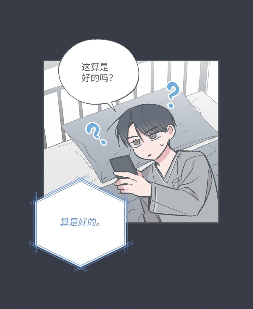 《星际之界》69 一起拍照 第17页