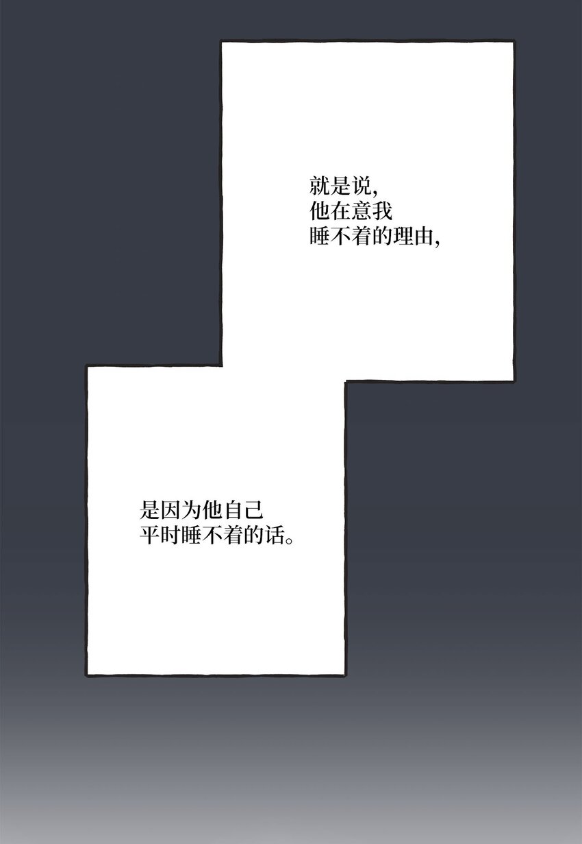 《星际之界》69 一起拍照 第20页