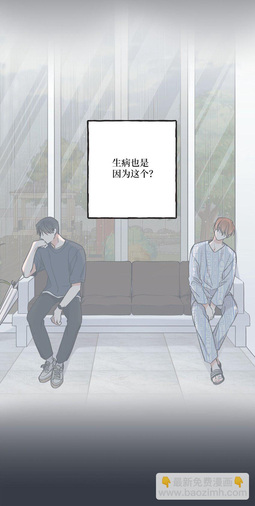 《星际之界》69 一起拍照 第21页