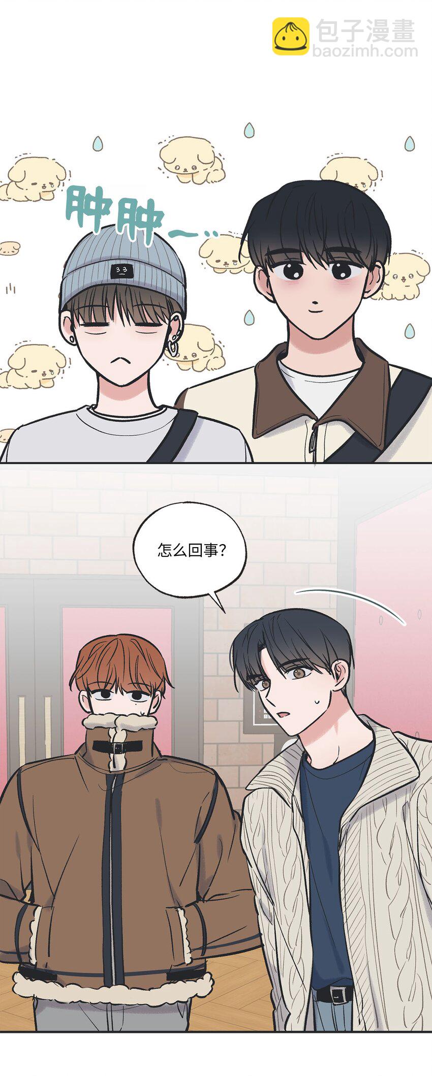 《星际之界》69 一起拍照 第25页