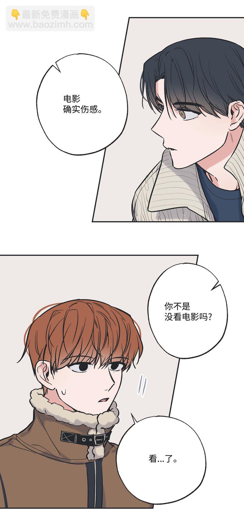 《星际之界》69 一起拍照 第31页