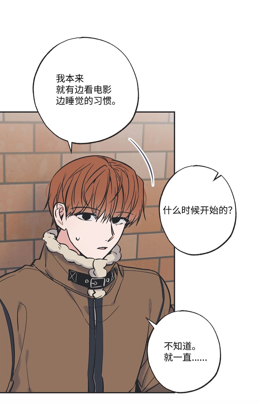 《星际之界》69 一起拍照 第33页