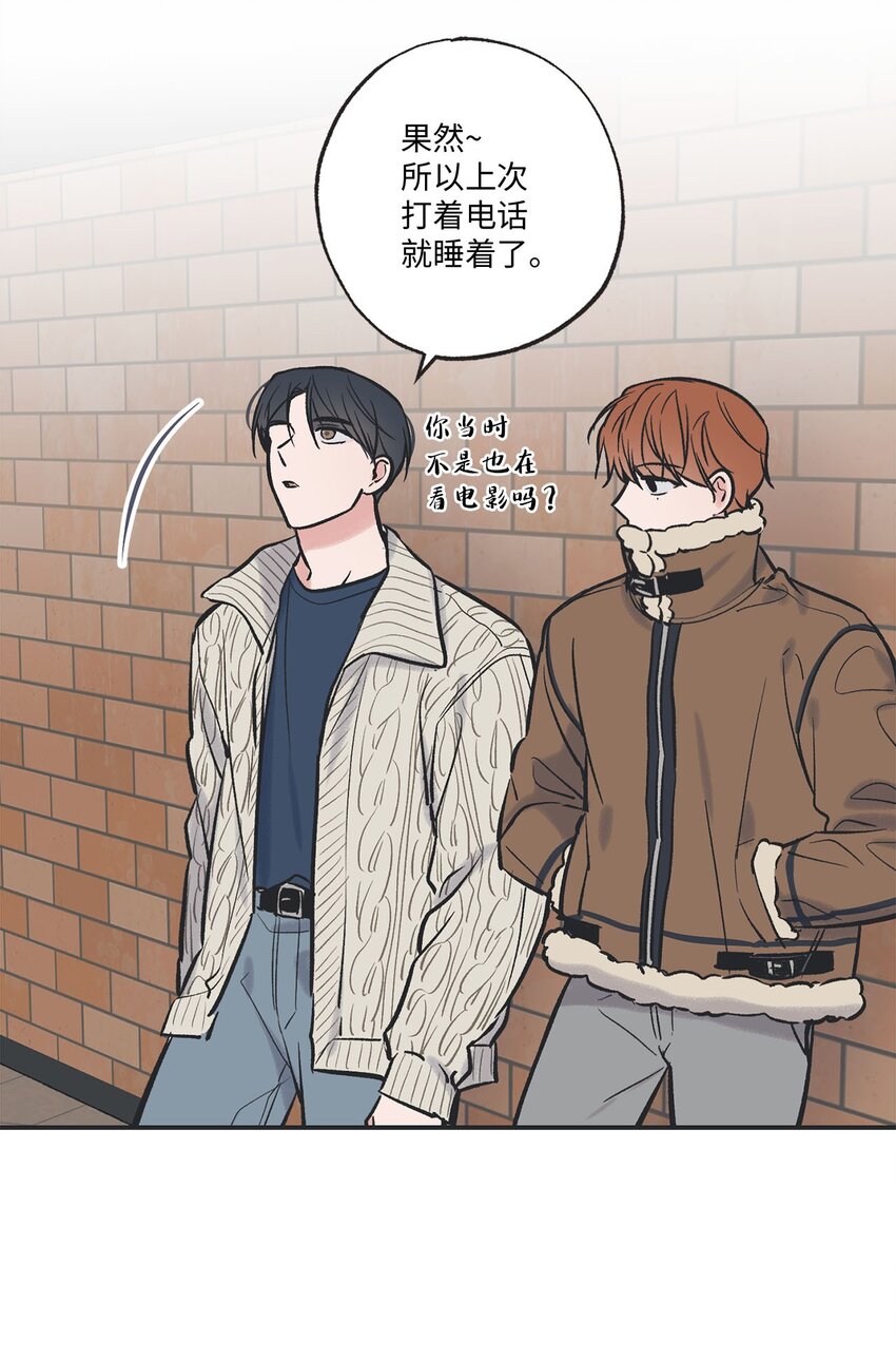 《星际之界》69 一起拍照 第34页
