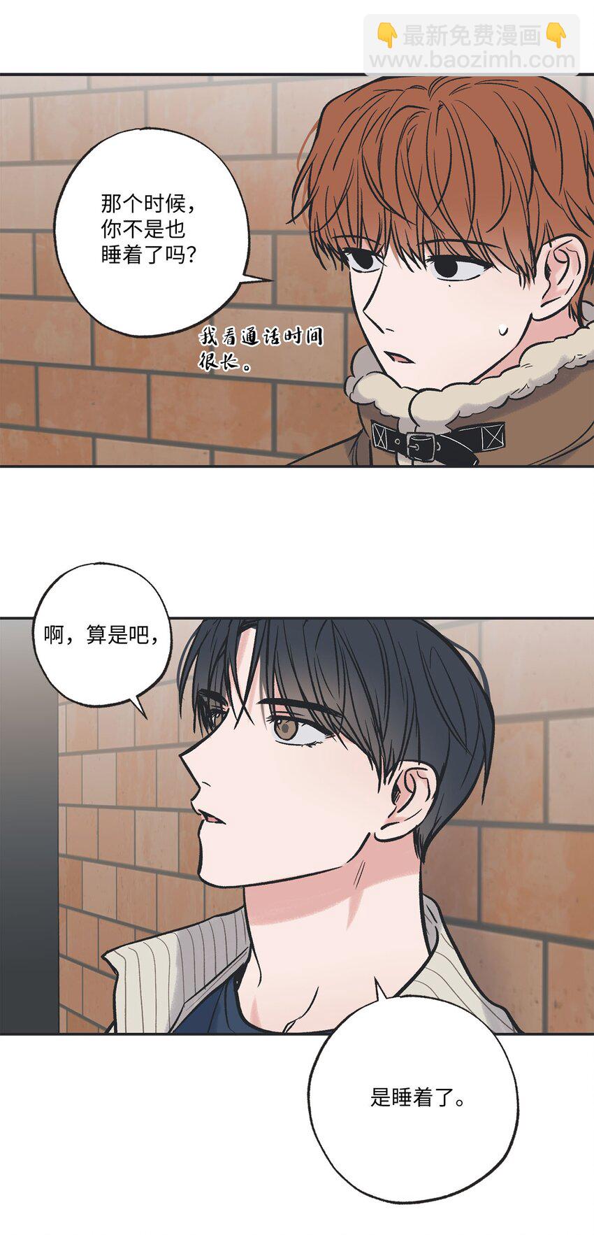 《星际之界》69 一起拍照 第35页