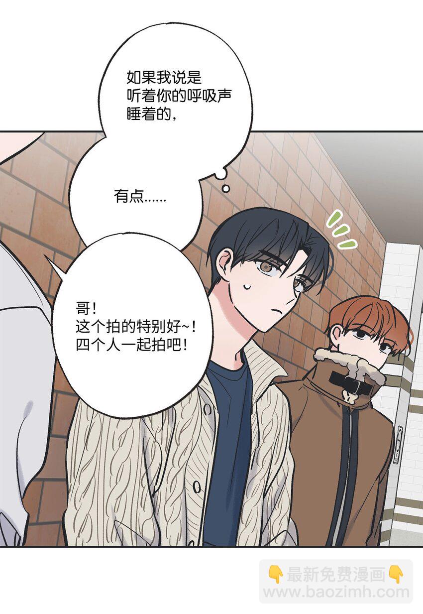 《星际之界》69 一起拍照 第36页