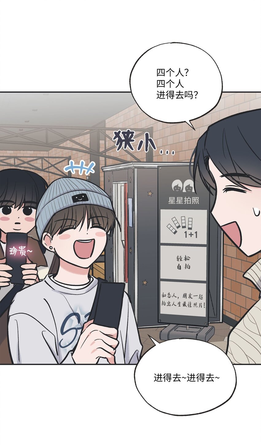 《星际之界》69 一起拍照 第37页