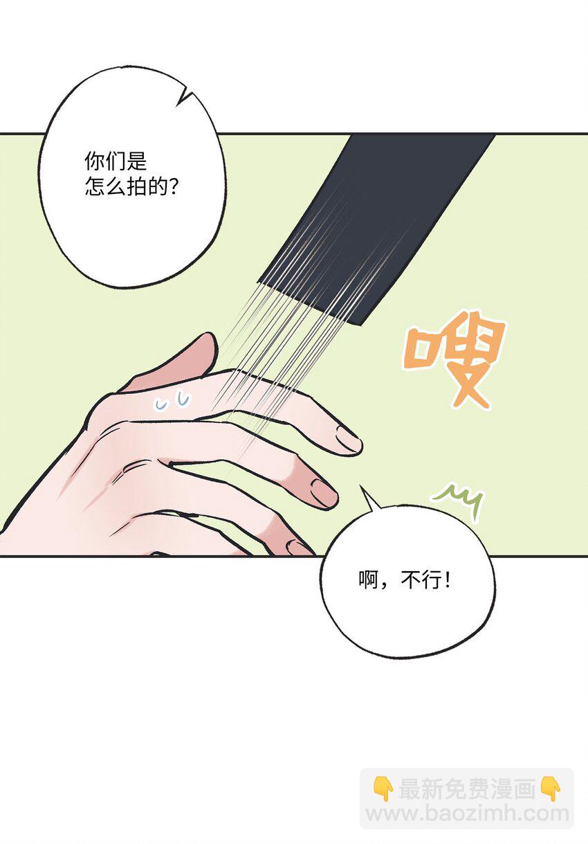 《星际之界》69 一起拍照 第38页