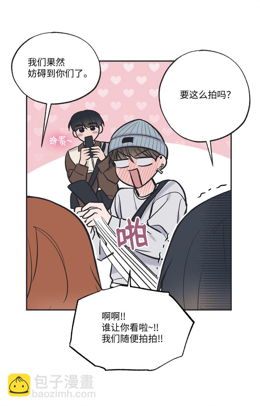 《星际之界》69 一起拍照 第40页
