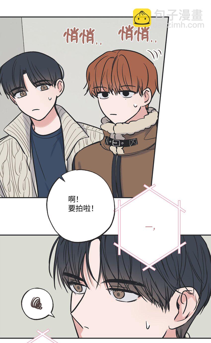 《星际之界》69 一起拍照 第46页