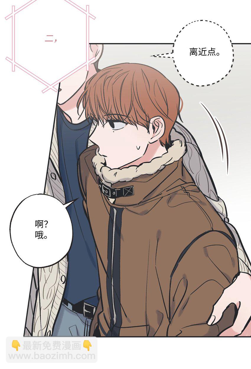 《星际之界》69 一起拍照 第47页