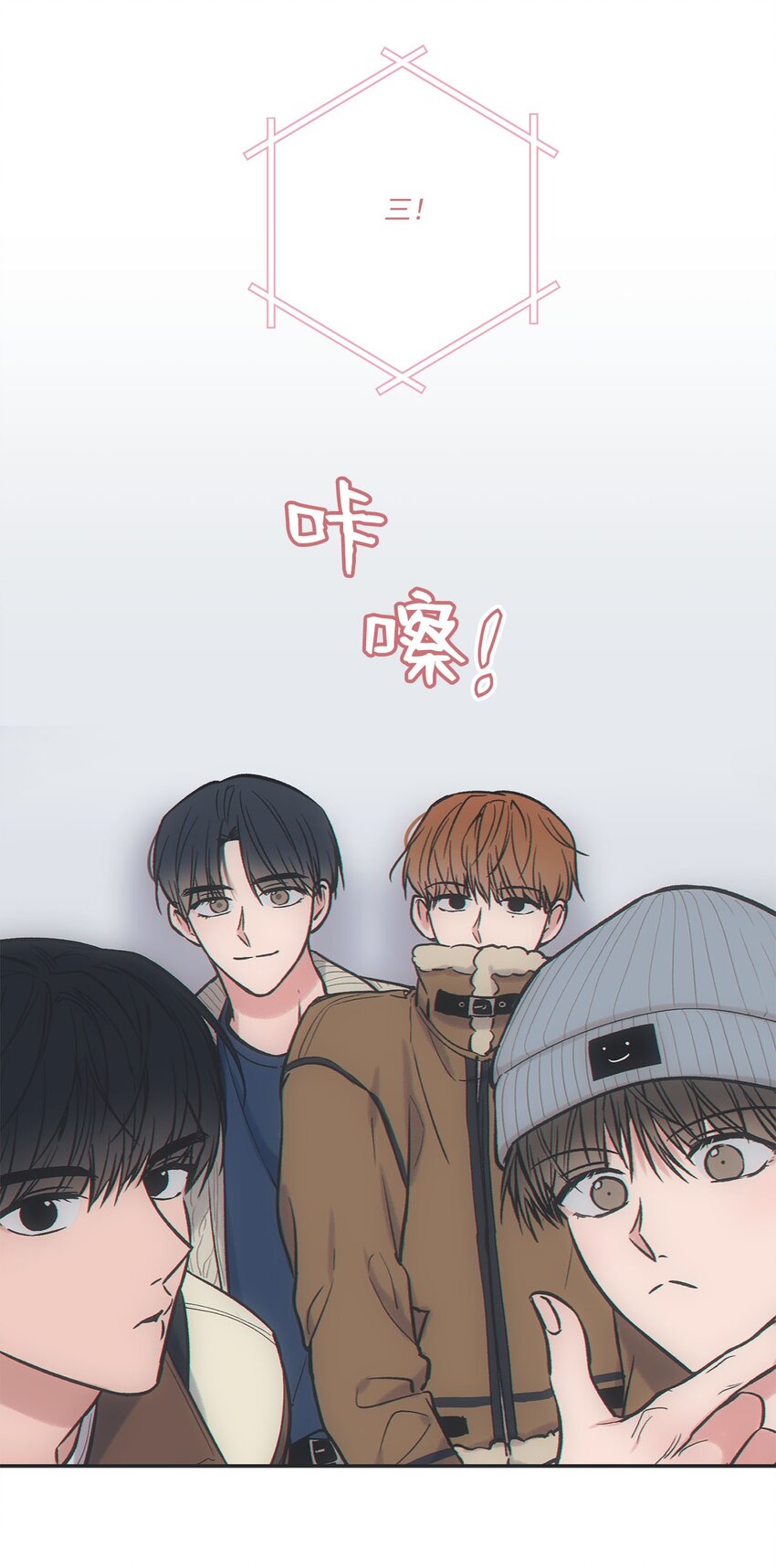 《星际之界》69 一起拍照 第48页