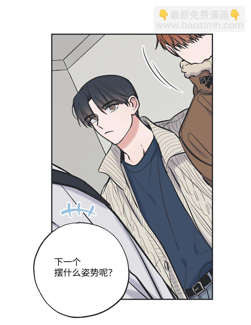 《星际之界》69 一起拍照 第49页