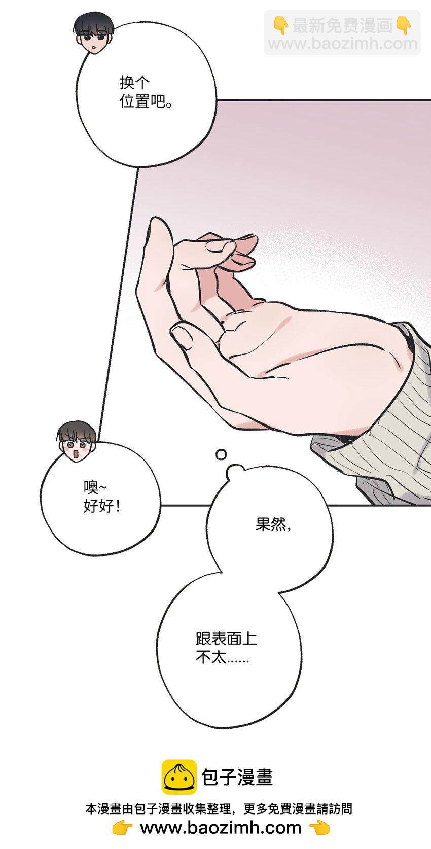 《星际之界》69 一起拍照 第50页