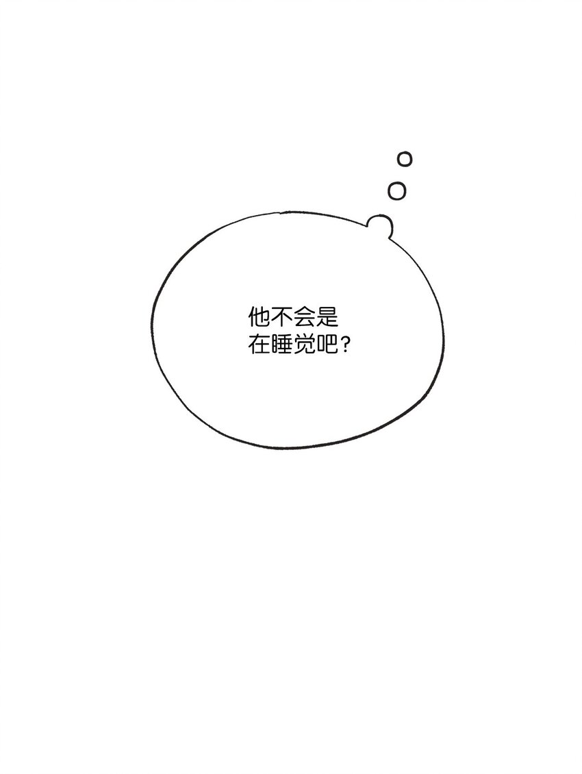 《星际之界》69 一起拍照 第5页