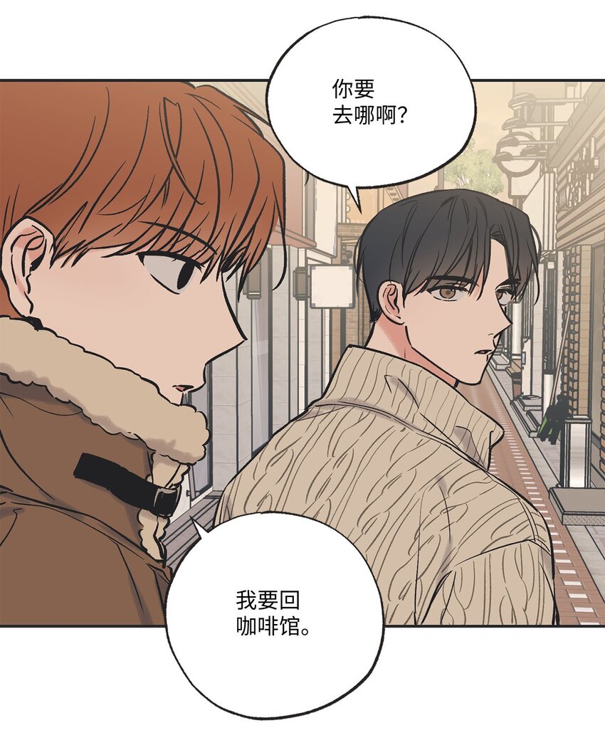 《星际之界》70 一起吃饭 第42页
