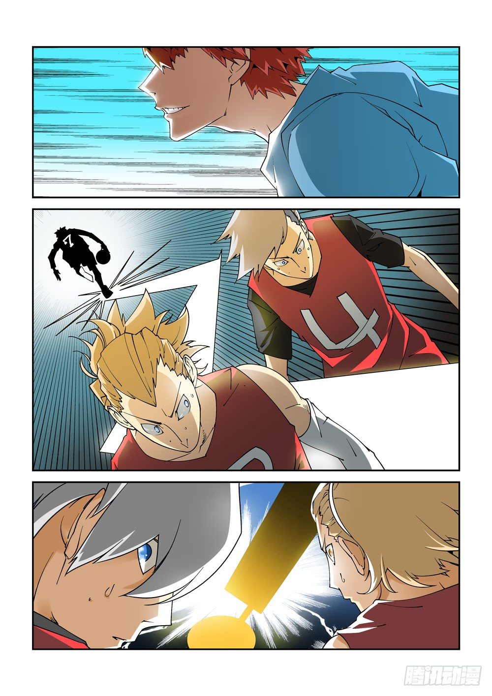 《诡雾袭城》06话 第10页