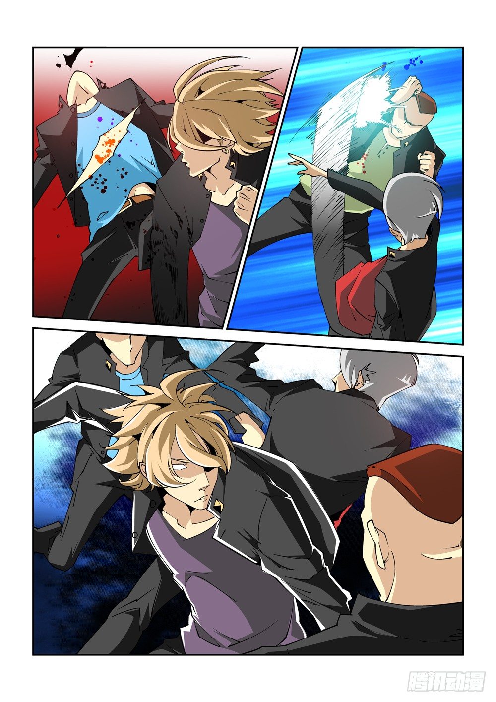 《诡雾袭城》09话 第9页
