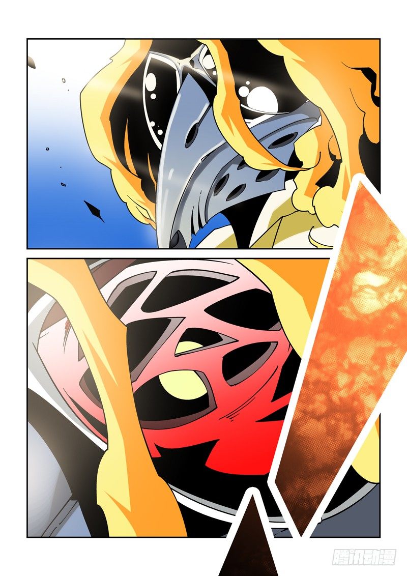《诡雾袭城》15话 第10页