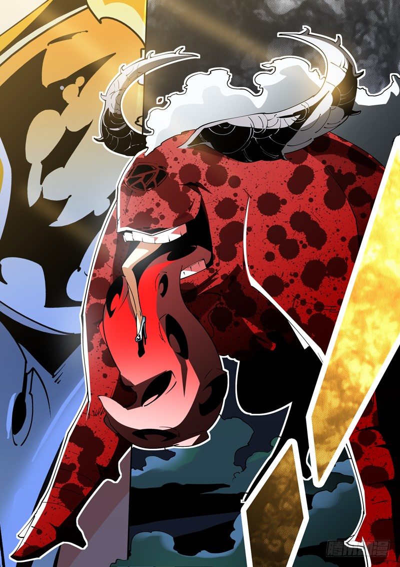 《诡雾袭城》15话 第2页