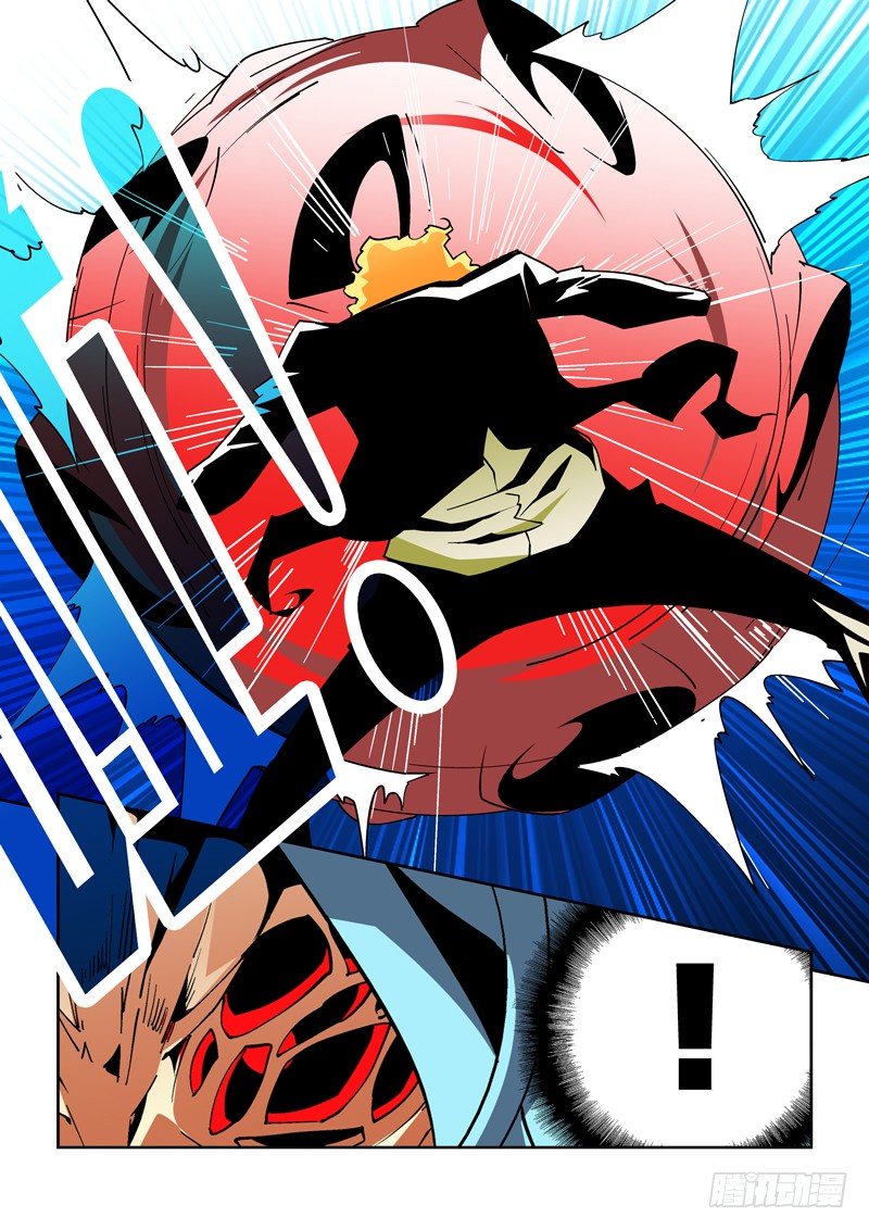 《诡雾袭城》14话 第4页