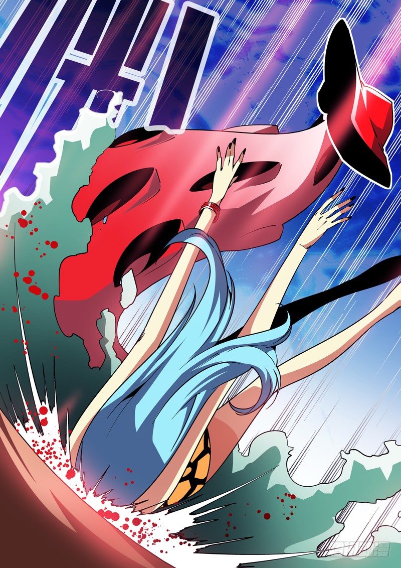 《诡雾袭城》14话 第7页