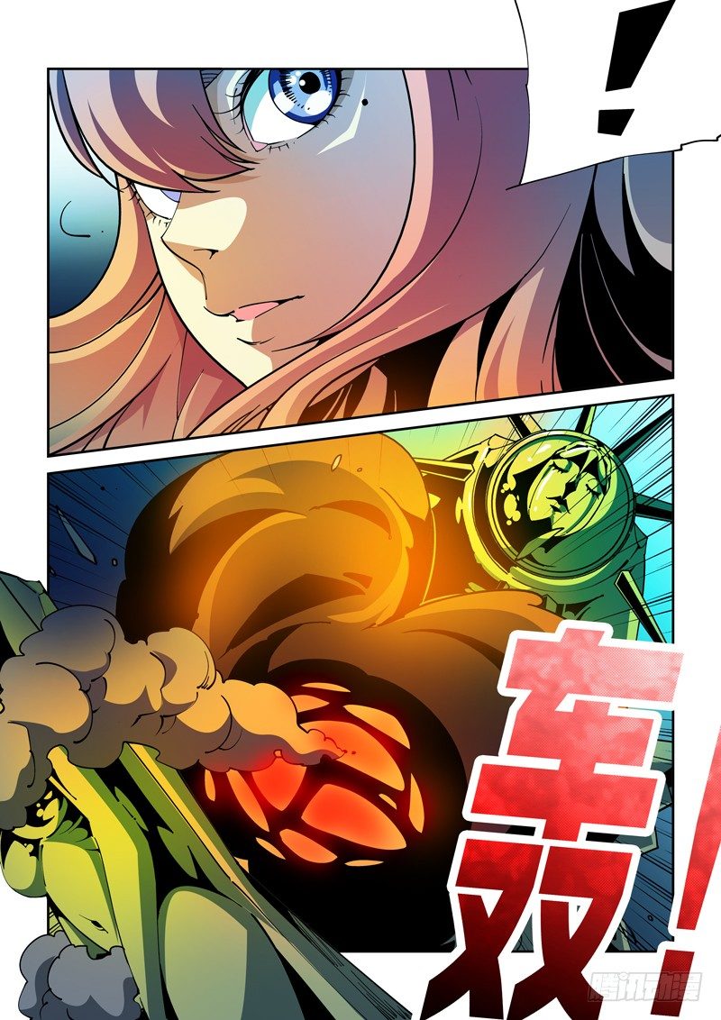 《诡雾袭城》28话 第11页
