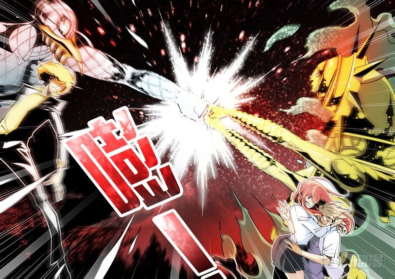 《诡雾袭城》28话 第2页