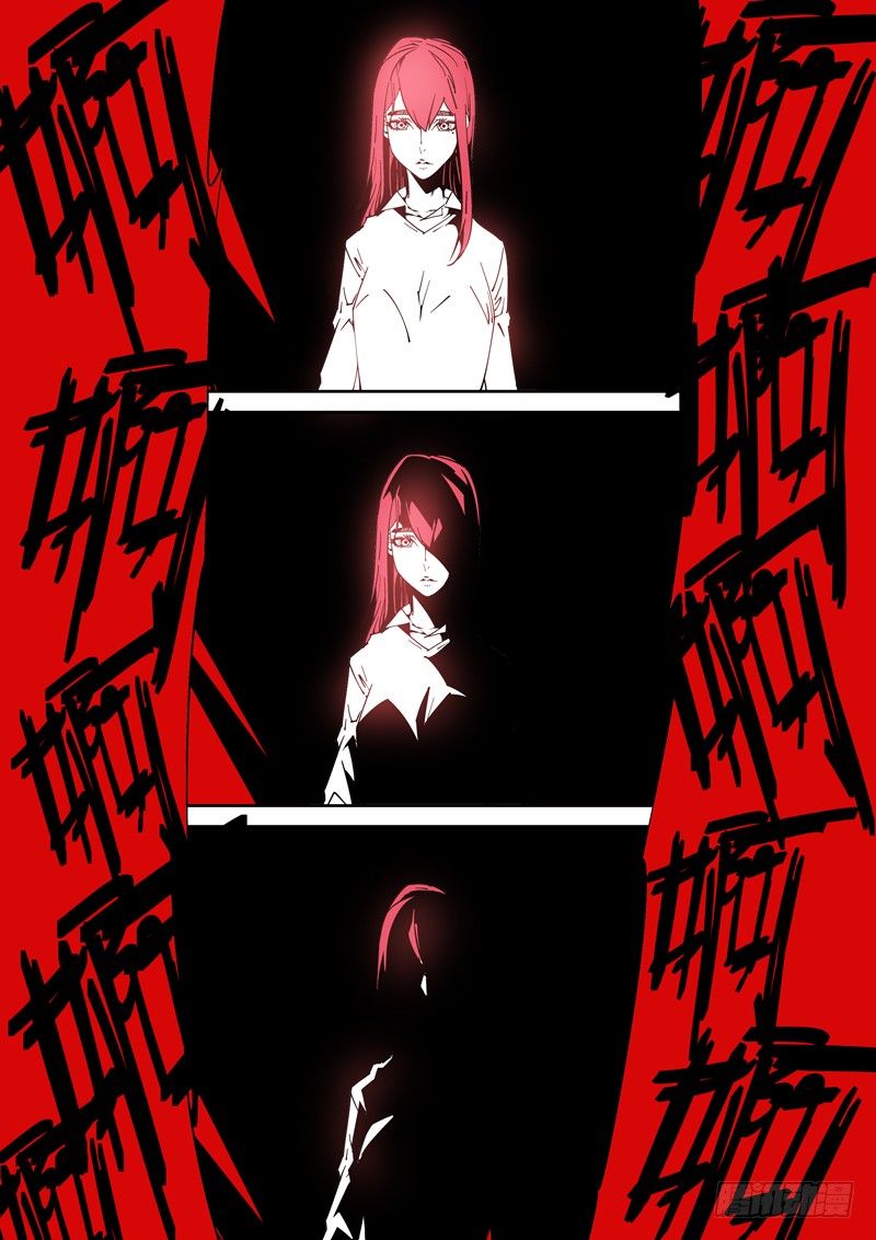 《诡雾袭城》32话 第6页
