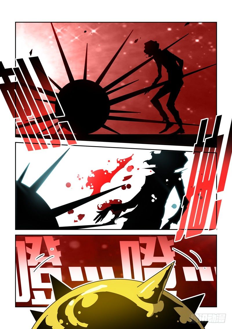 《诡雾袭城》30话 第1页