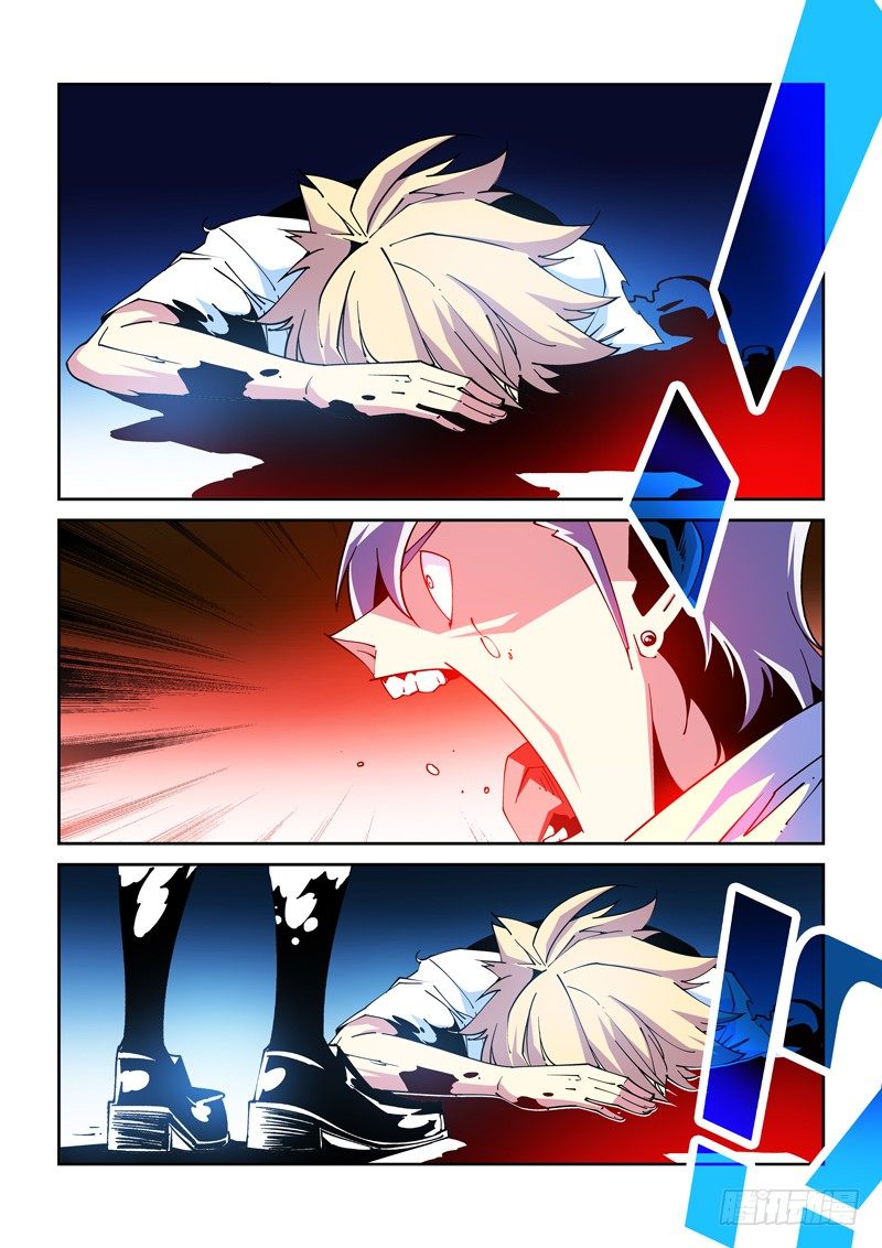 《诡雾袭城》31话 第8页