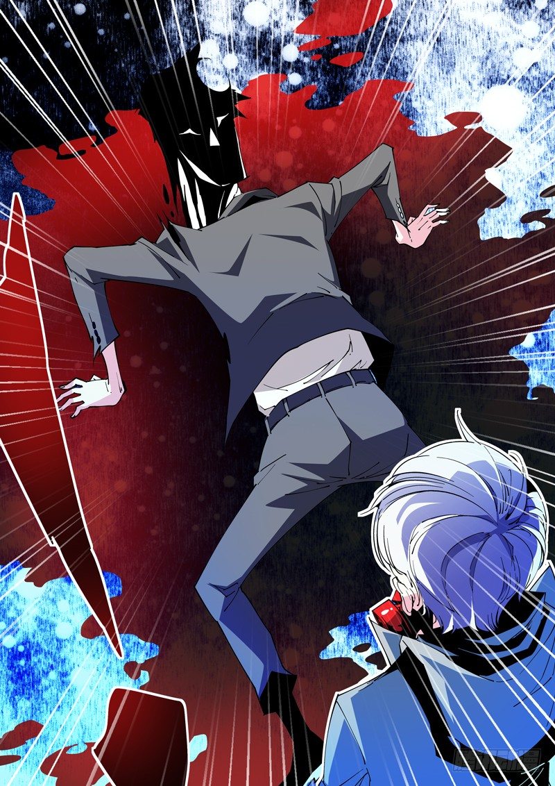 《诡雾袭城》44话 第4页
