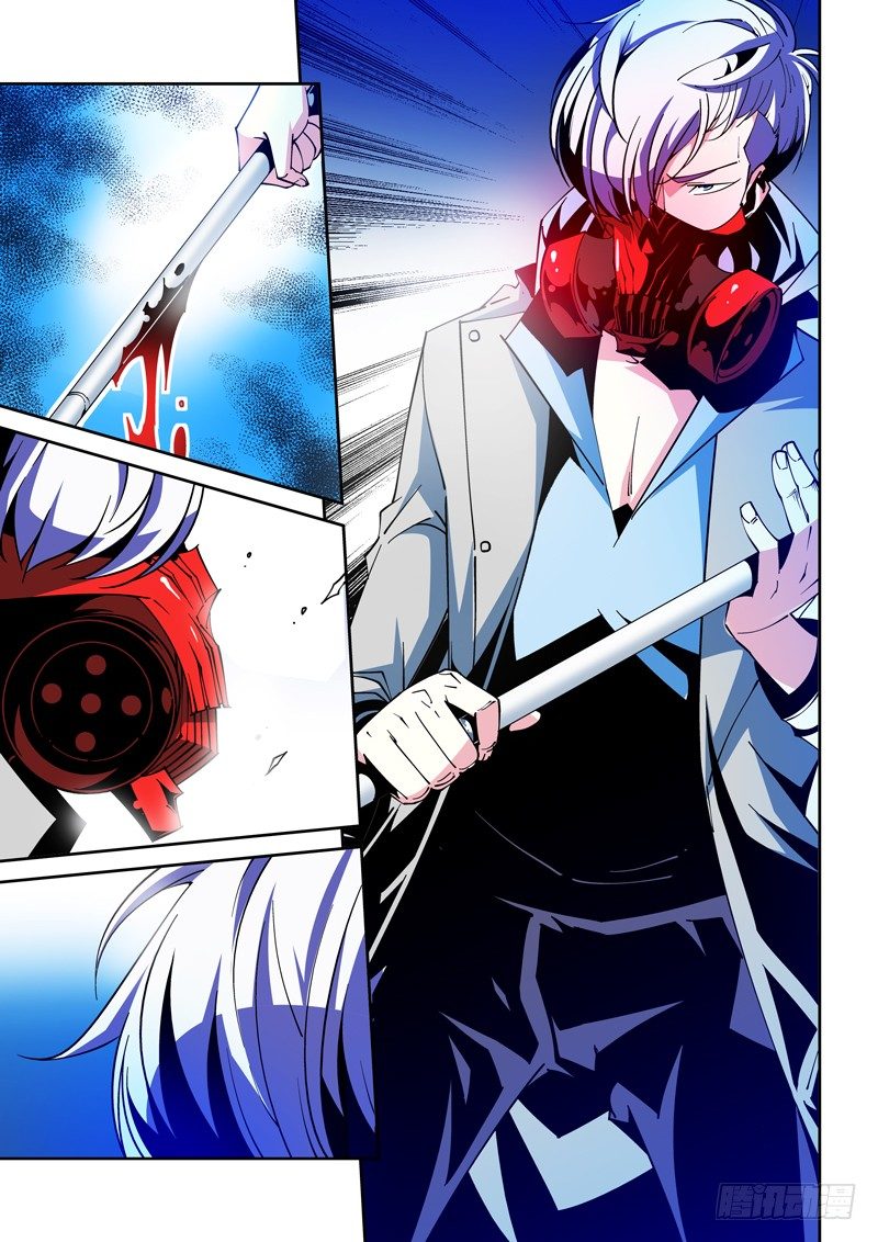 《诡雾袭城》43话 第9页