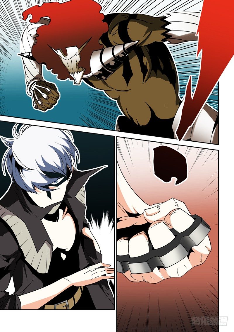 《诡雾袭城》52话 第3页