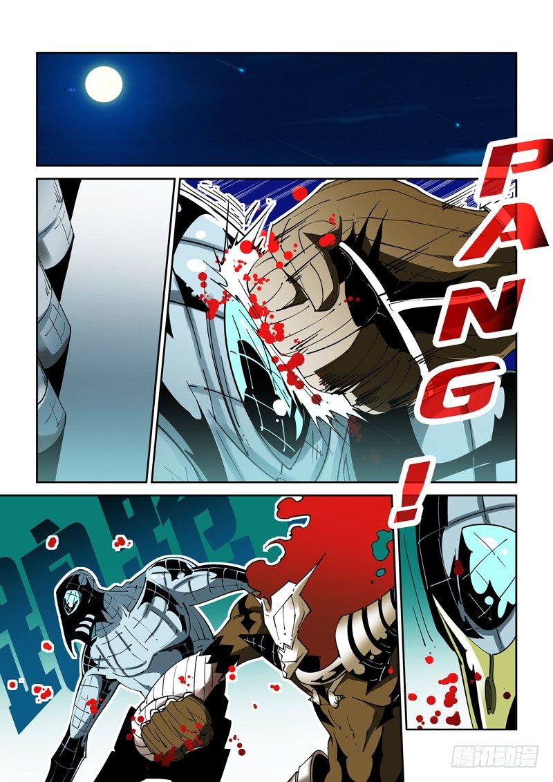 《诡雾袭城》49话 第1页