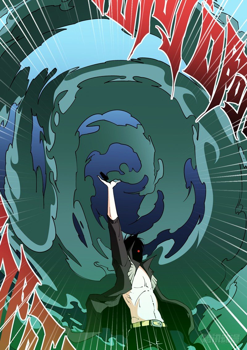 《诡雾袭城》53话 第9页