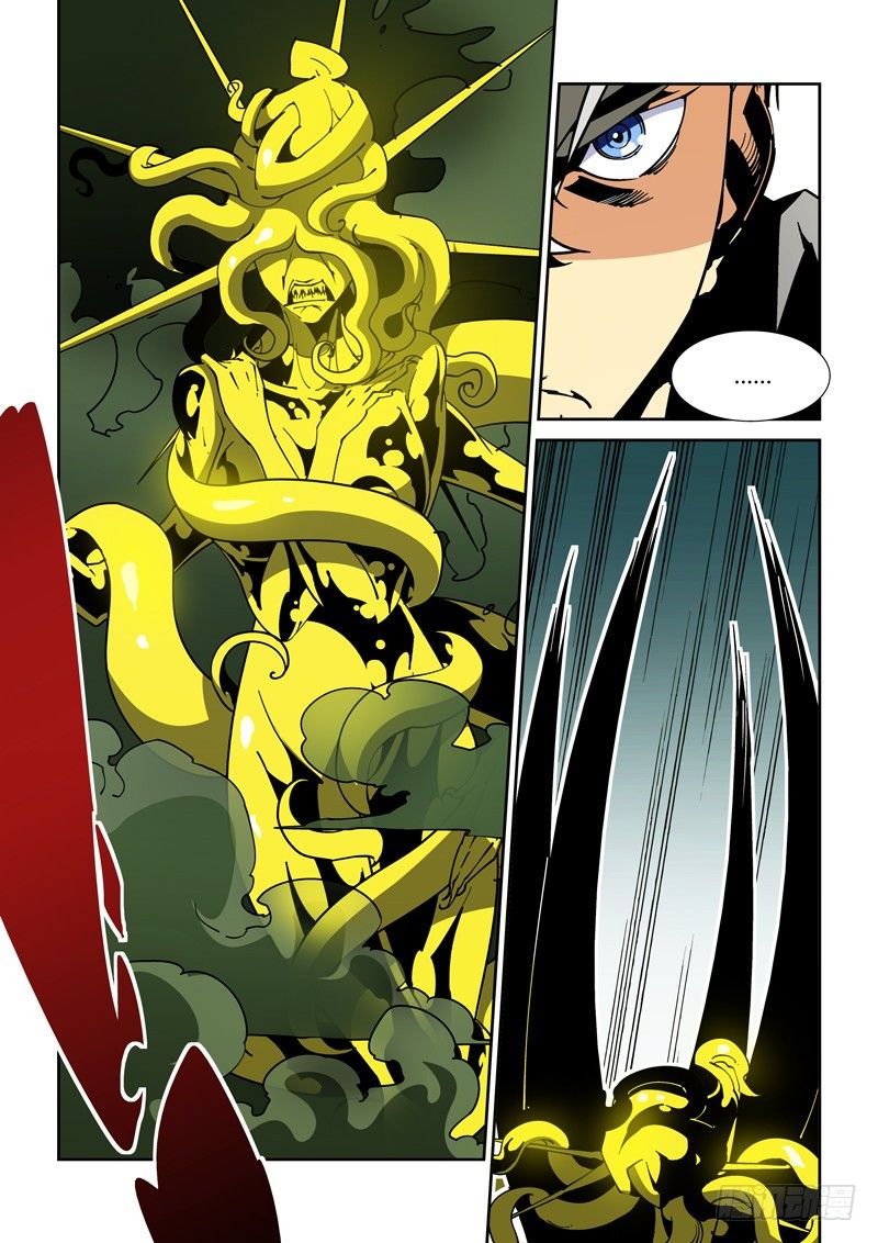 《诡雾袭城》55话 第4页
