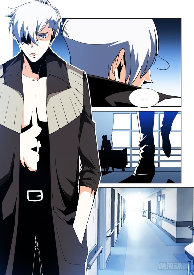 《诡雾袭城》54话 第2页