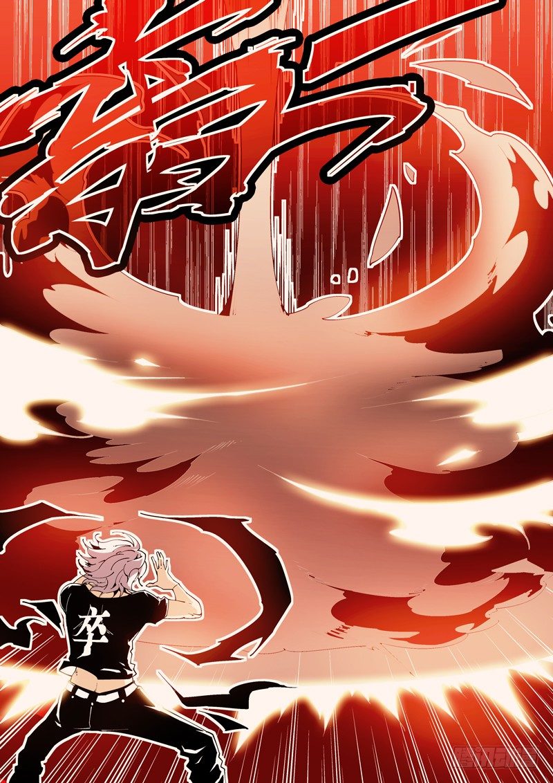 《诡雾袭城》60话 狱卒篇（5） 第4页