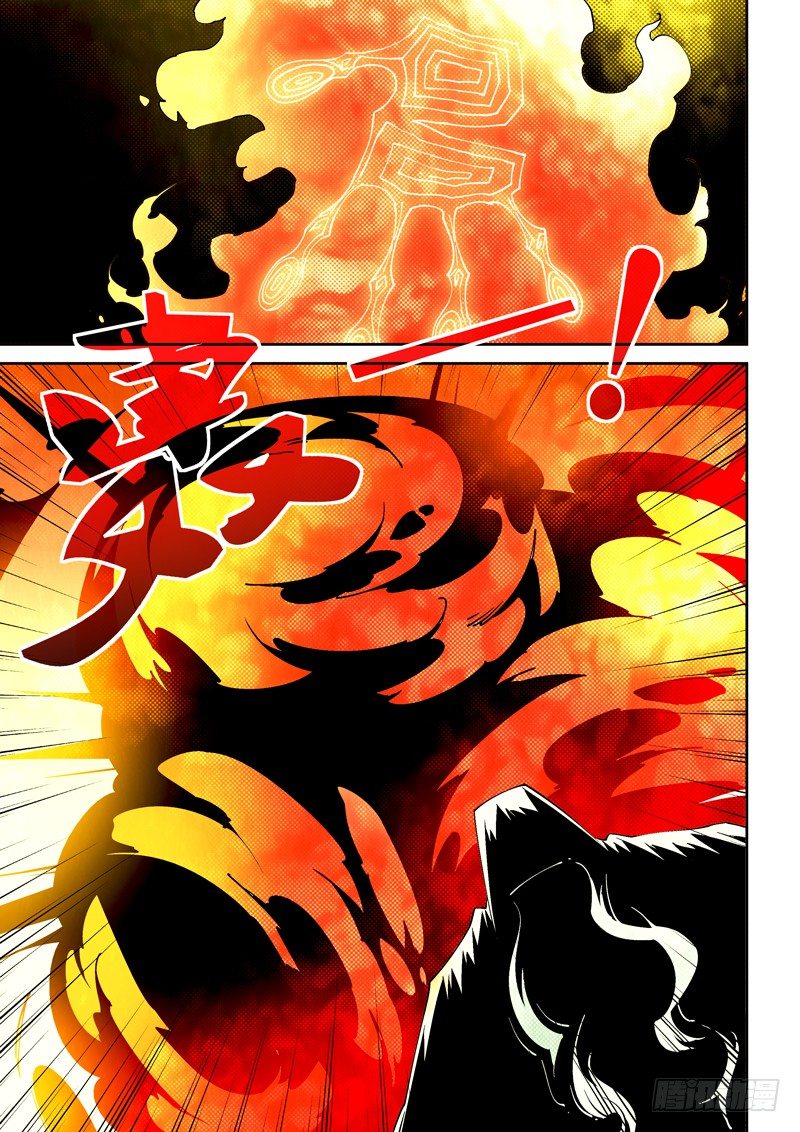 《诡雾袭城》59话 狱卒篇（4） 第9页