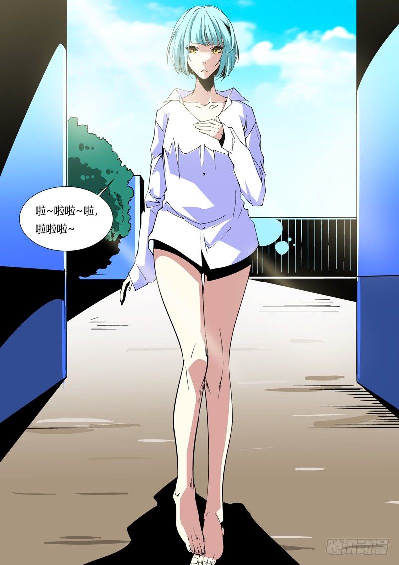 《诡雾袭城》65话 狱卒篇（10） 第10页