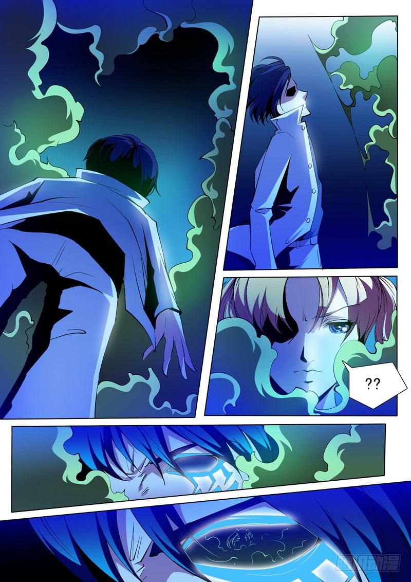 《诡雾袭城》71 第2页