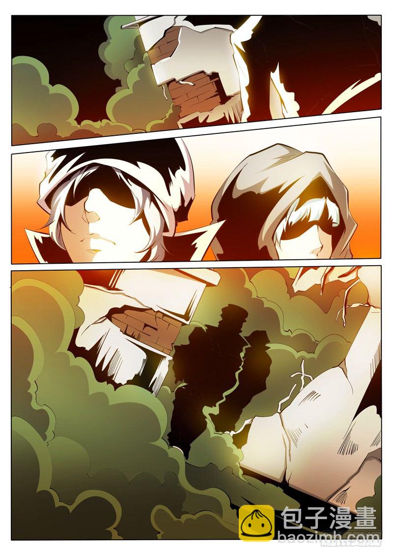 《诡雾袭城》76 第2页