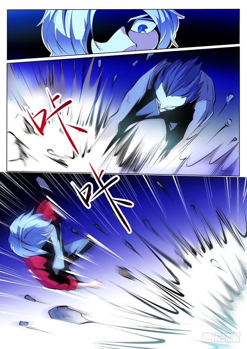 《诡雾袭城》79 第7页