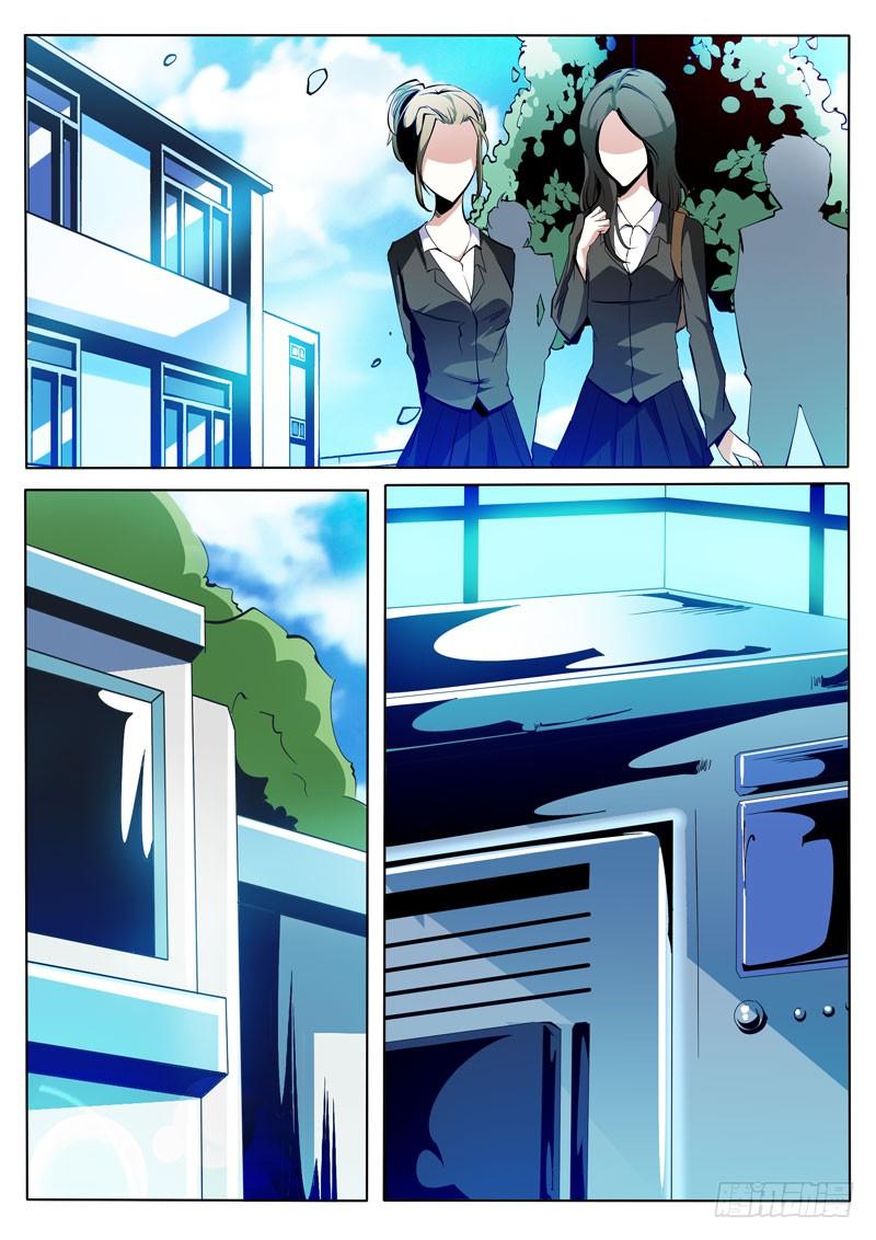 《诡雾袭城》82 第2页